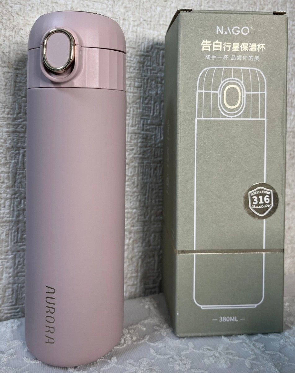 水筒 ステンレス ワンタッチボトル 380ml