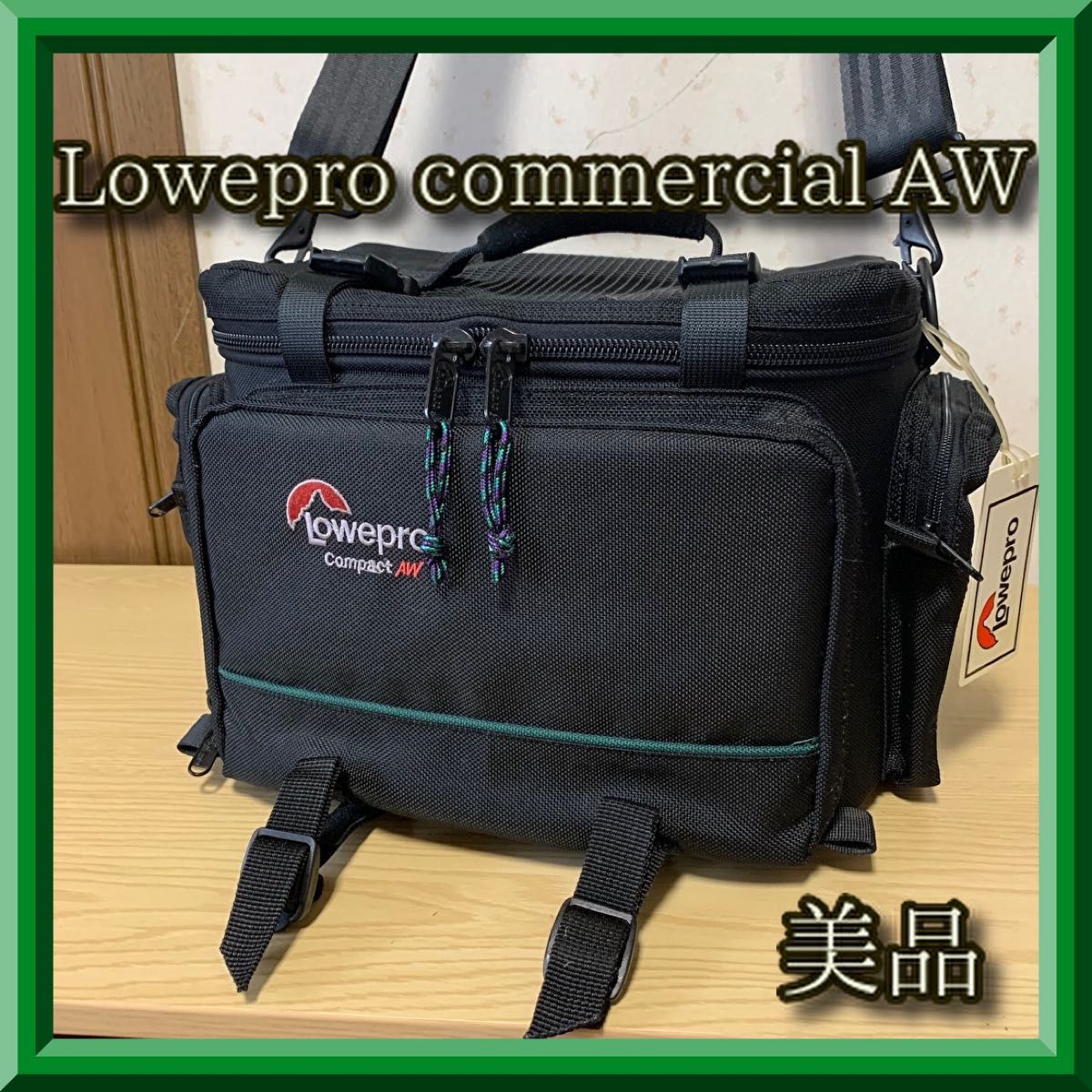 セール美品 Lowepro commercial AW ロープロ カメラバッグ セール美品 Lowepro commercial AW ロープロ カメラバッグ