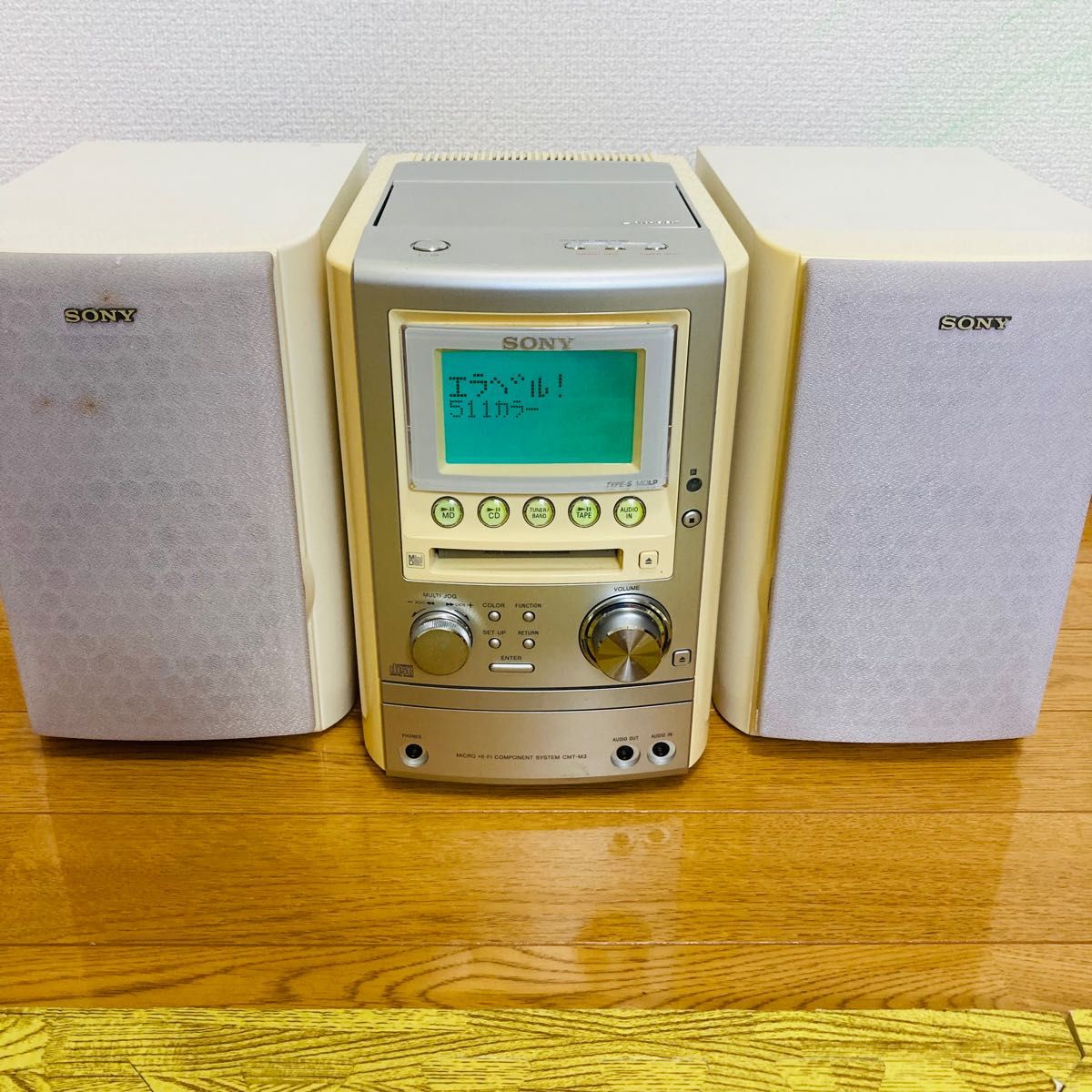 ソニー SONY コンポ MD/CD/カセットコンポ HCD-M3 中古品 ソニー SONY コンポ MD/CD/カセットコンポ HCD-M3 中古品