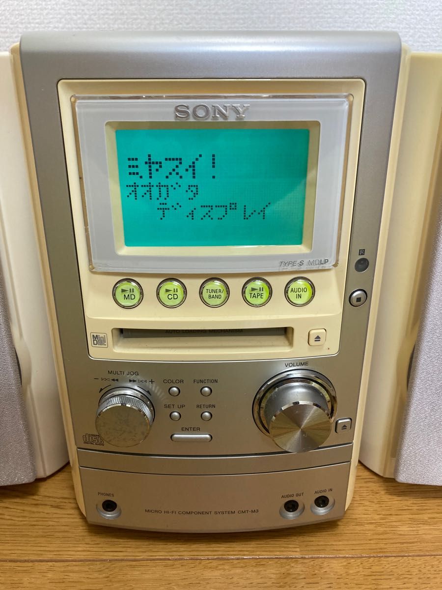 ソニー SONY コンポ MD/CD/カセットコンポ HCD-M3 中古品 ソニー SONY コンポ MD/CD/カセットコンポ HCD-M3 中古品