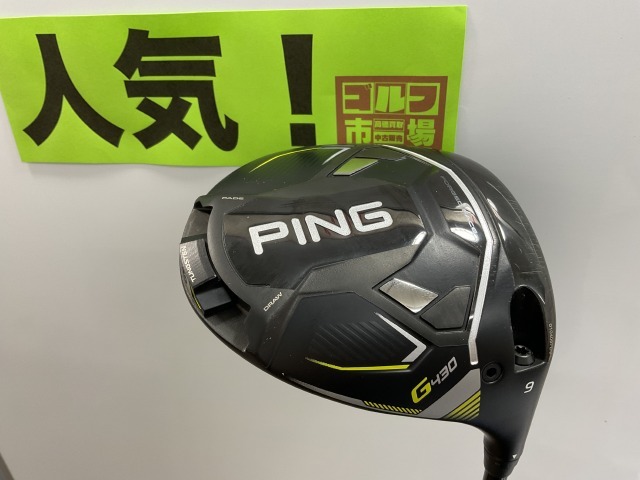 美品】Ping ピンG430 LSTドライバー 10.5度 ヘッド単体-