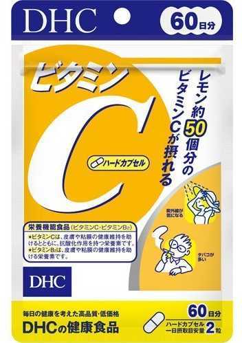 50 sack ***DHC vitamin C hard Capsule 60 day (120 bead )x50 sack [DHC supplement ]* free shipping * best-before date 2027/02