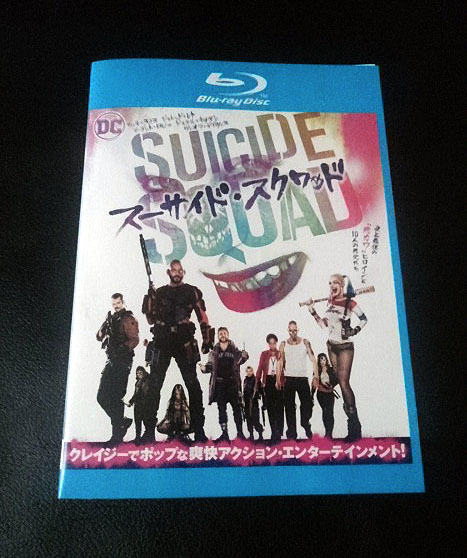 Blu-ray「スーサイド・スクワッド /ウィル・スミス マーゴット・ロビー ジャレッド・レト」ブルーレイ/ハーレイ・クイン ジョーカー_画像1