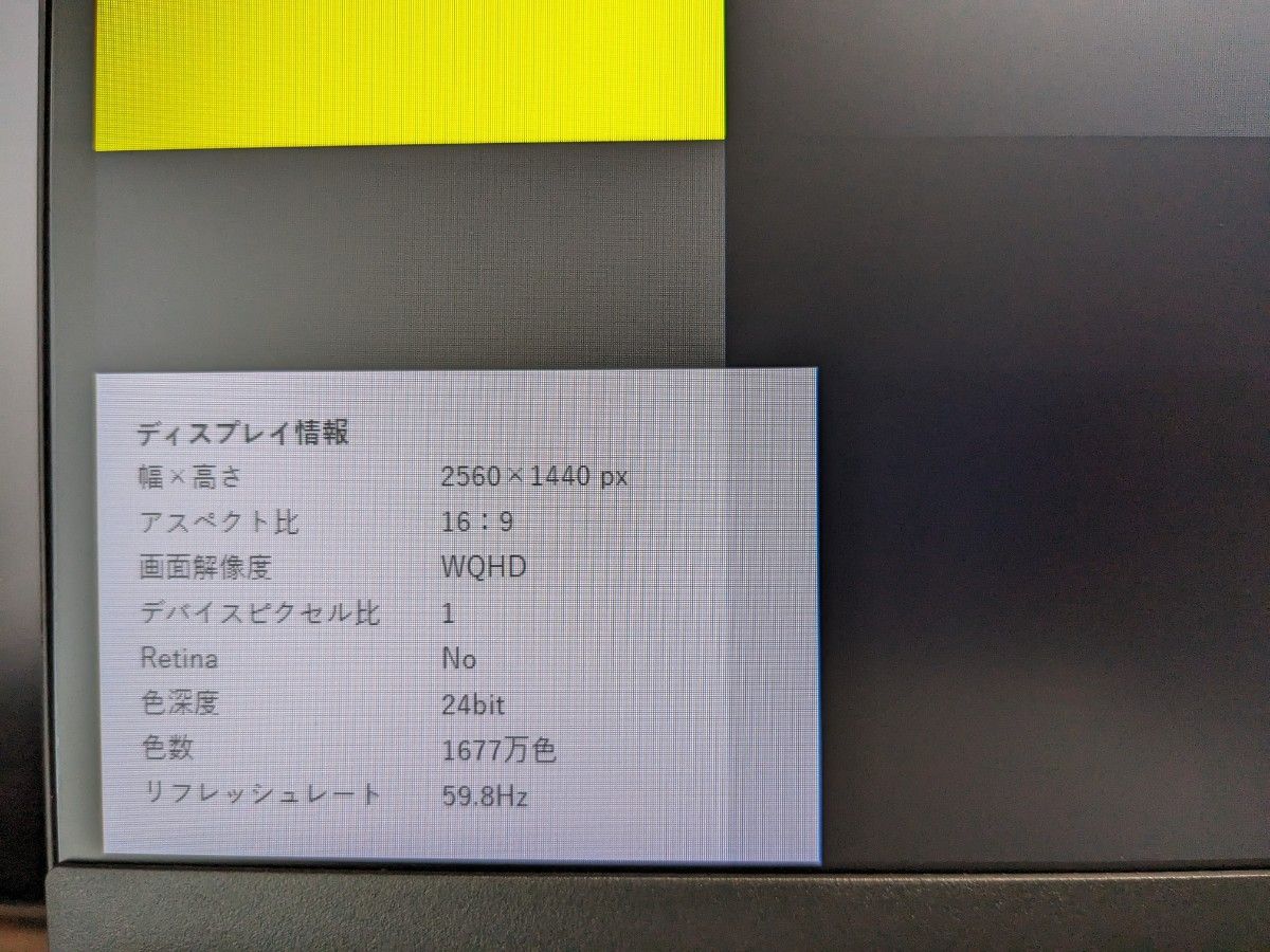 P2723DE DELL 27インチ ハブモニター|Yahoo!フリマ(旧PayPay P2723DE DELL 27インチ ハブモニター|Yahoo!フリマ(旧PayPay