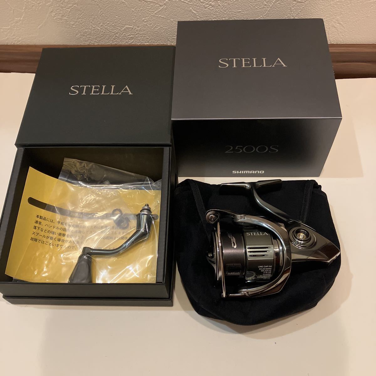 シマノ SHIMANO ステラ STELLA 2500S 新品未使用 現行品 他にも出品中