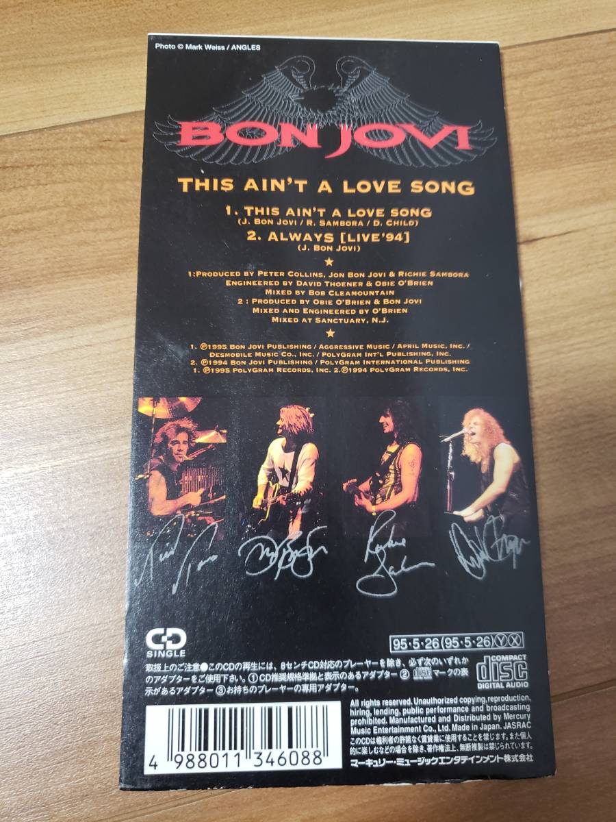 【送料無料】シングル2枚セット BON JOVI ボン・ジョヴィ 【送料無料】シングル2枚セット BON JOVI ボン・ジョヴィ