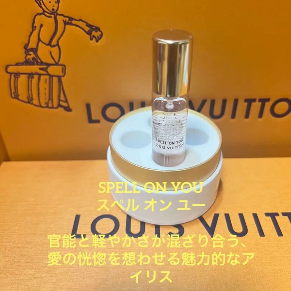 ONE Louis Vuitton Spell on You Travel Spray Refill - 7.5ml