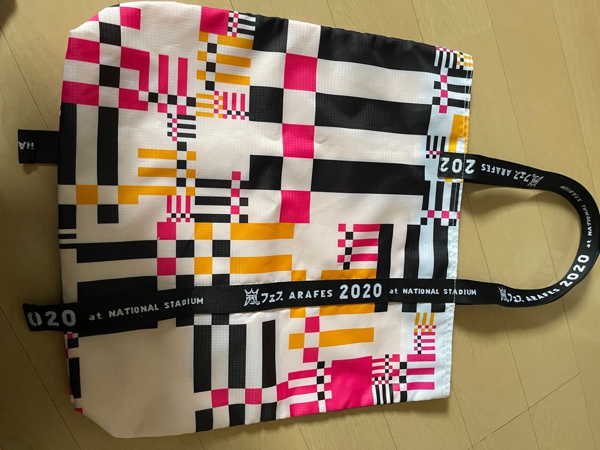 嵐フェス 2020 トートバッグ 嵐 グッズ