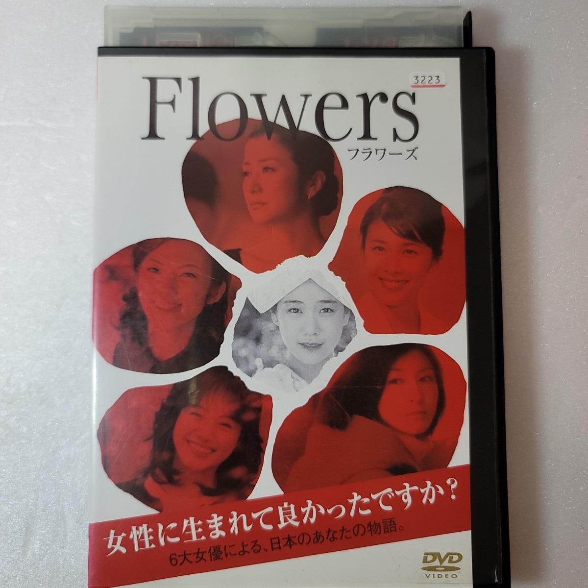 FLOWERS　フラワーズ_画像1