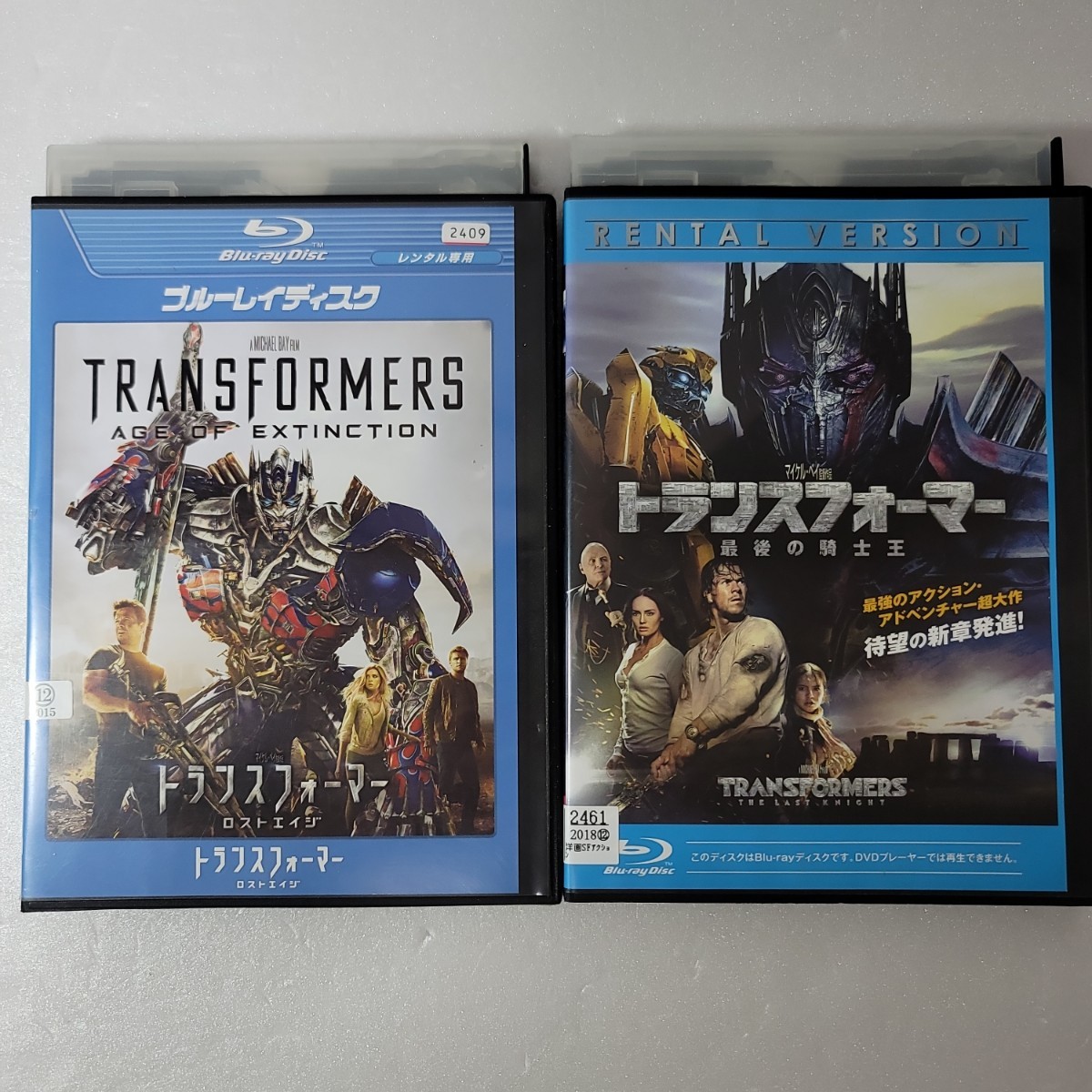 トランスフォーマー　ロストエイジ　最後の騎士王　Blu-ray_画像1