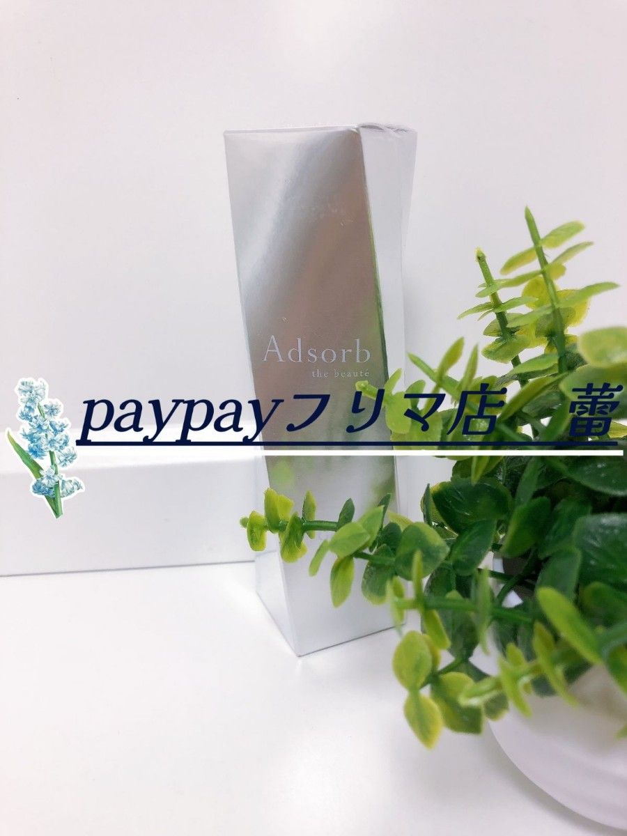 アドソーブ ゲルクリーム エクストラリッチ保湿クリーム 30g|PayPay