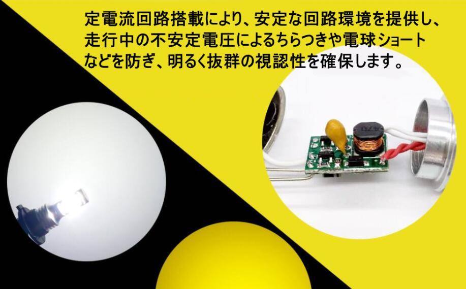 車検対応 爆光 H11 H8 H16 LED フォグランプ 白色 トヨタ ヴォクシー80系 / ノア80系 ウィッシュ ZGE2#系 アルファードハイブリッド ATH20_画像5