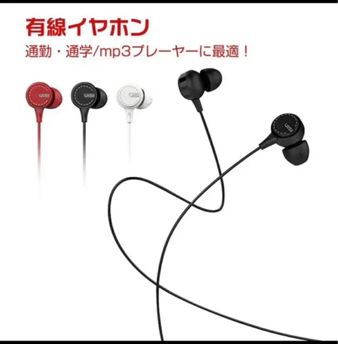 有線イヤホン イヤホン 3.5mm Hi-Fi高音質 音量調整可 軽量 ハイレゾ ヘッドホン