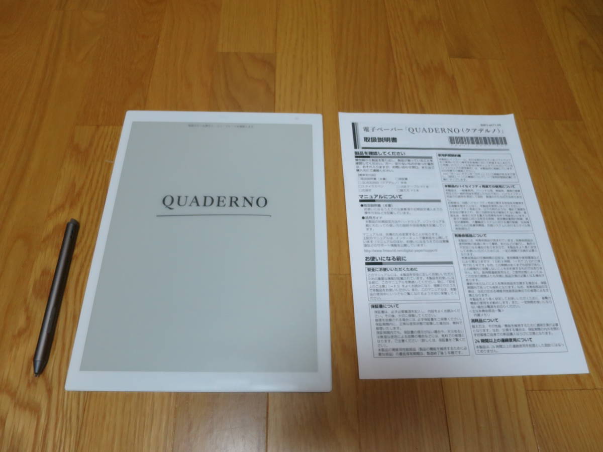 Yahoo!オークション - 富士通 A4 電子ペーパー QUADERNO クアデルノ