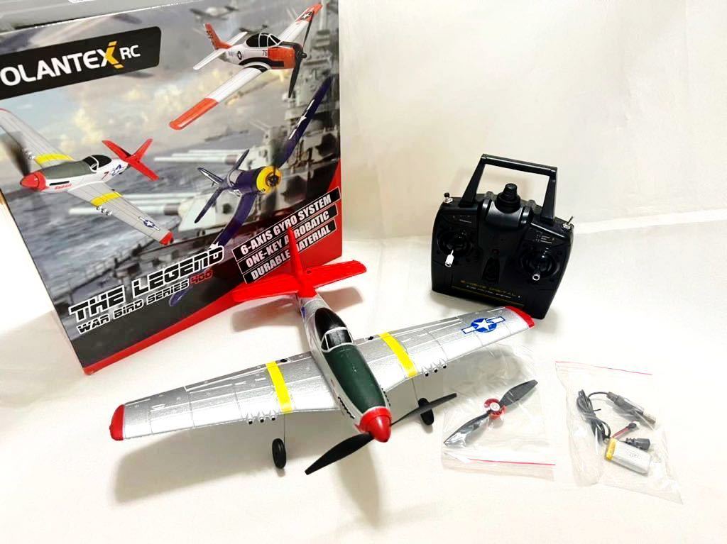 GWセールバッテリー3本即飛行 Volantex P-51D マスタング Open TX対応4CH ジャイロ 100g以下規制外 RCラジコン電動ミニ飛行機 初心者入門機 GWセールバッテリー3本即飛行 Volantex P-51D マスタング Open TX対応4CH ジャイロ 100g以下規制外 RCラジコン電動ミニ飛行機 初心者入門機