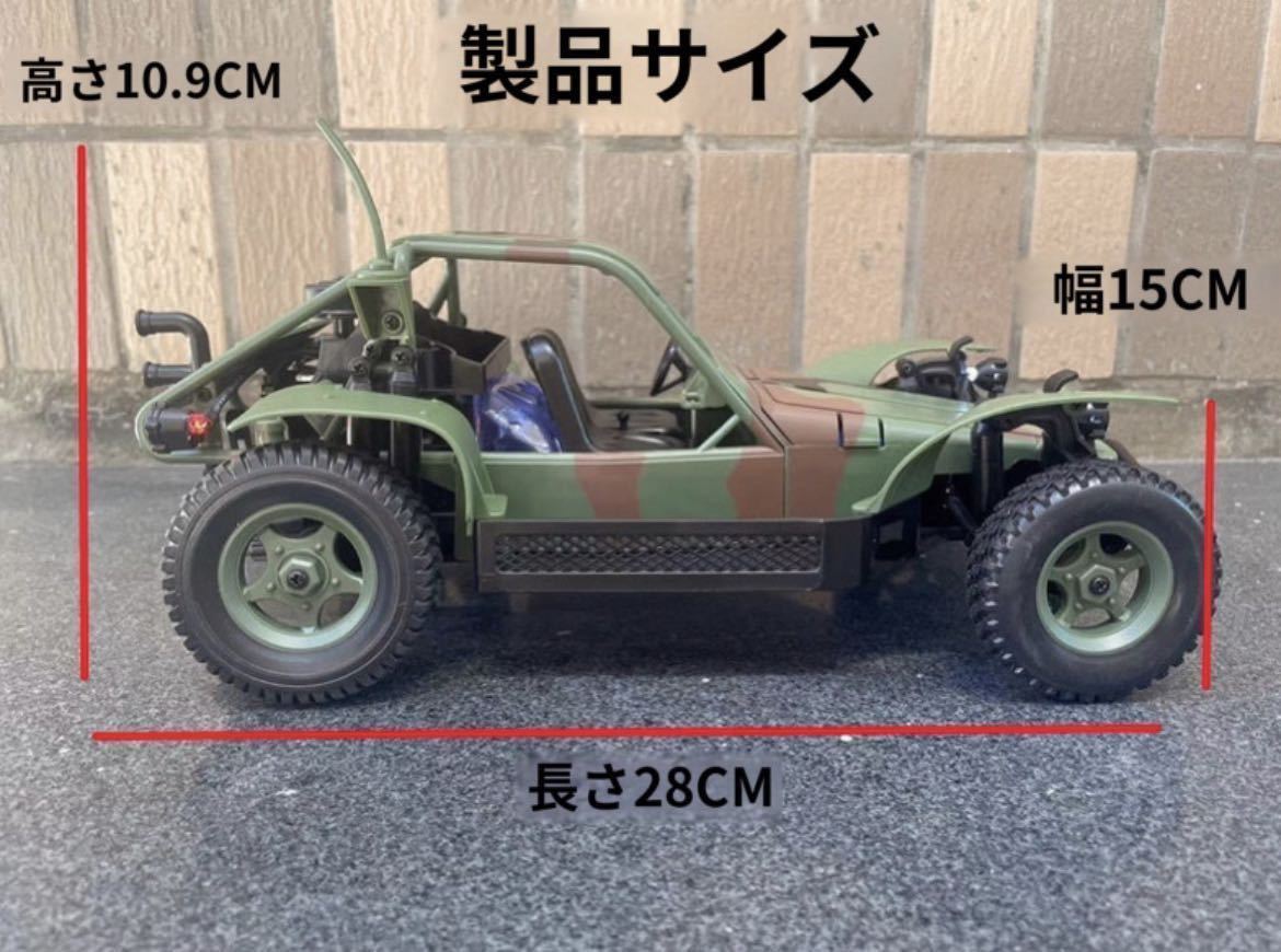 バッテリー2本 WPL新製品1/16 WP-14 Desert Patrol Vehicle 砂漠 バッテリー2本 WPL新製品1/16 WP-14 Desert Patrol Vehicle 砂漠