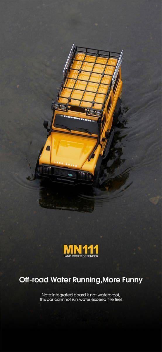 イエロー MN111 ランドローバー ディフェンダーD110 アルミ製 イエロー MN111 ランドローバー ディフェンダーD110 アルミ製