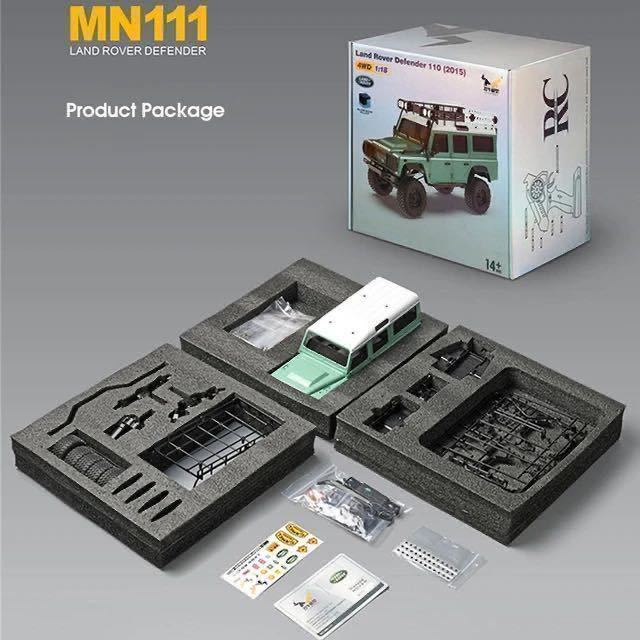 イエロー MN111 ランドローバー ディフェンダーD110 アルミ製 イエロー MN111 ランドローバー ディフェンダーD110 アルミ製