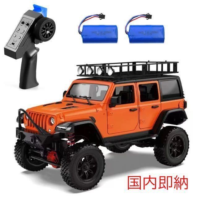 バッテリー2本 MN128 RTR 1/12 スケール ジープ Jeep 4WD RC ラジコン