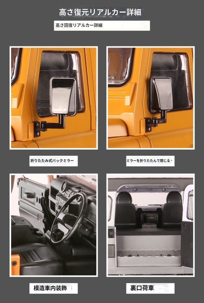 バッテリー2本 ラジコンクローラー D90 RCカー 1/10 オフロード バッテリー2本 ラジコンクローラー D90 RCカー 1/10 オフロード