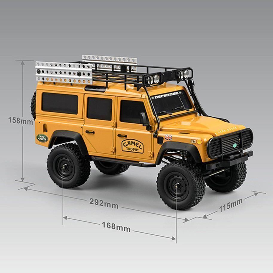 イエロー MN111 ランドローバー ディフェンダーD110 アルミ製 イエロー MN111 ランドローバー ディフェンダーD110 アルミ製