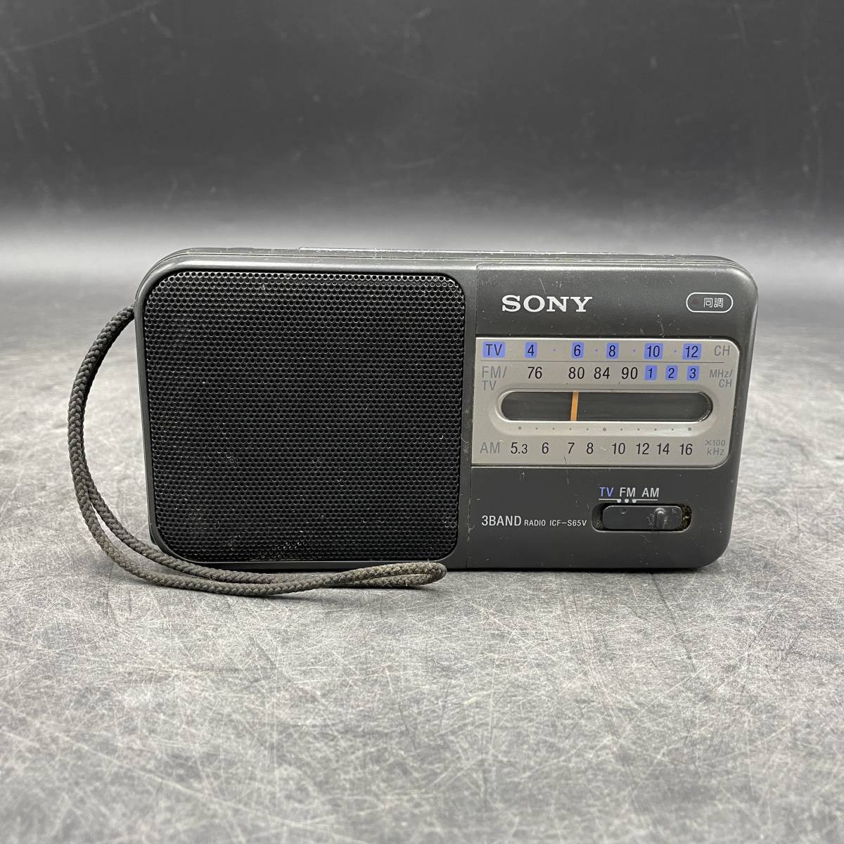 SONY/ソニー FM/AM コンパクト ラジオ ポータブル 【ICF-S65V】_画像1