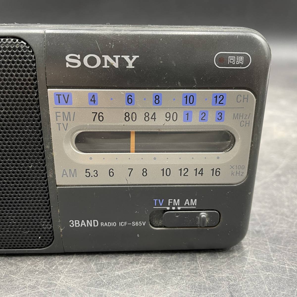 SONY/ソニー FM/AM コンパクト ラジオ ポータブル 【ICF-S65V】_画像6