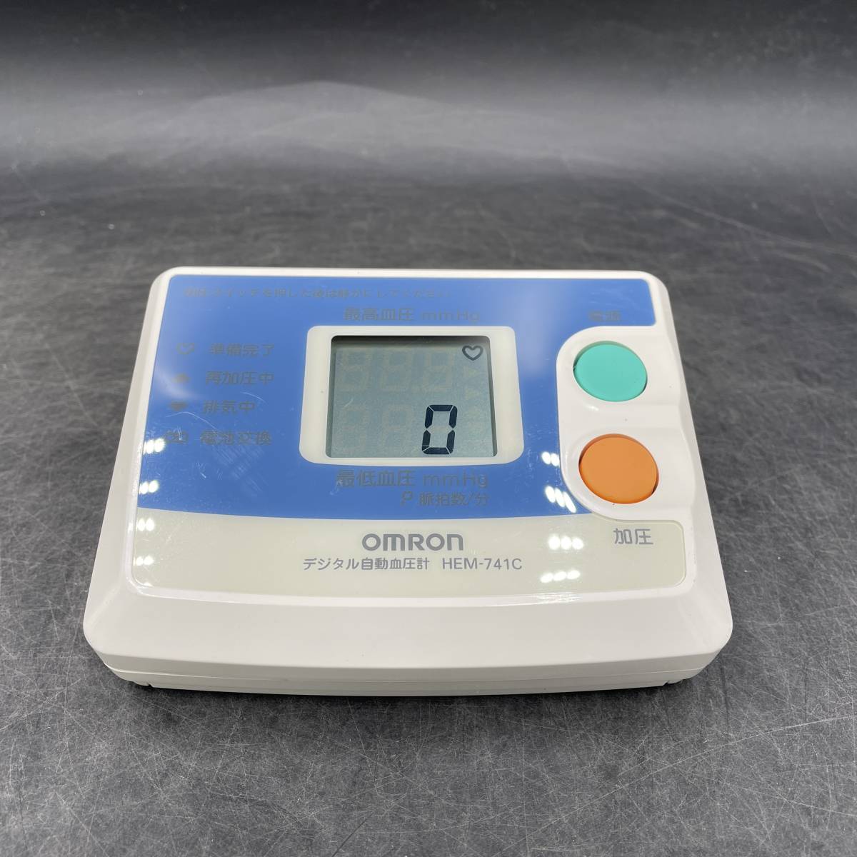 OMRON/オムロン 血圧計 本体のみ デジタル 自動 【HEM-741C】_画像3