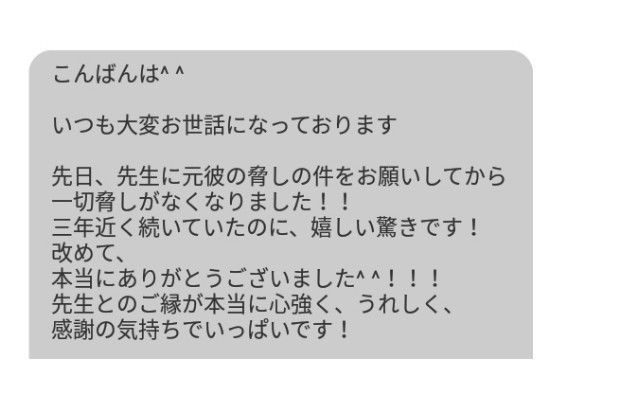 陰陽師霊視　悩み打ち明けて下さい　メール鑑定手紙可能　プロ占い師先生　心理カウンセラーでもあります。