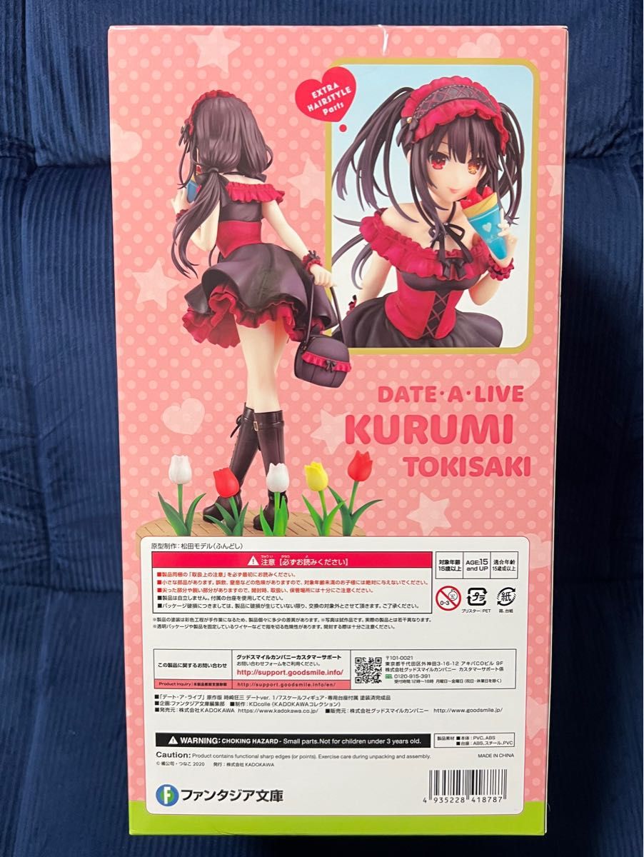 デート・ア・ライブ 原作版 1/7 スケール デートver フィギュア デート・ア・ライブ 原作版 1/7 スケール デートver フィギュア