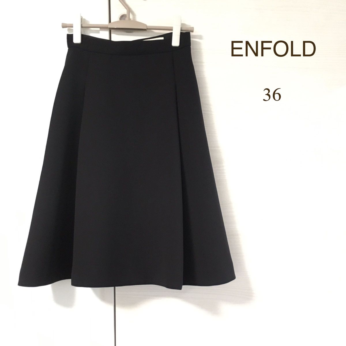 ENFOLD ミモレ丈スカート - ひざ丈スカート