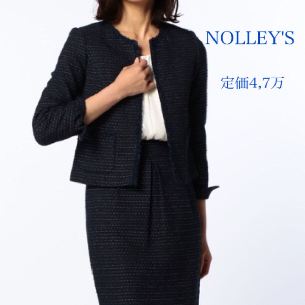 【定価4,7万 】NOLLEY’S ツイード スカートスーツ ネイビー 日本製 ノーカラージャケット ツイードジャケット