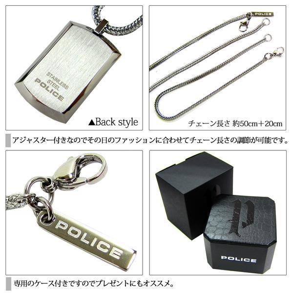 POLICE  полиэстр ...  ожерелье   подвеска    планка  ... бирка   PURITY ...24920PSS-A  рекомендуемая розничная цена 12960  йен  (20)  новый товар 