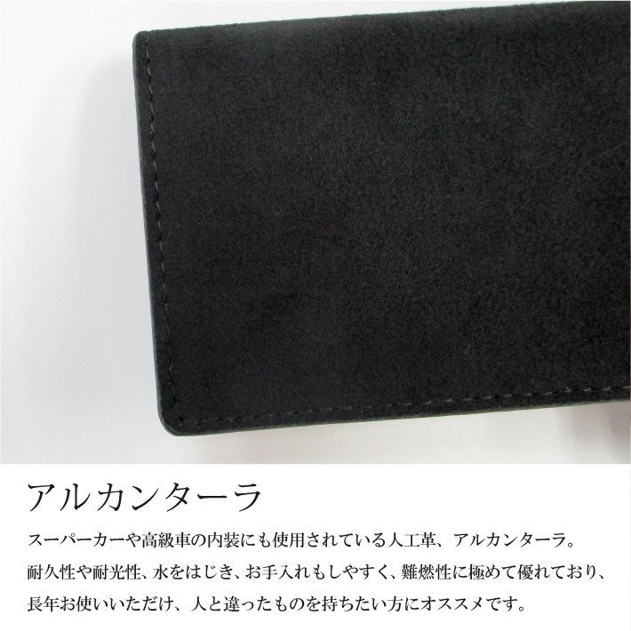 国産】 マトゥーリ Maturi アルカンターラ 定価11000円 BLACK MR-102