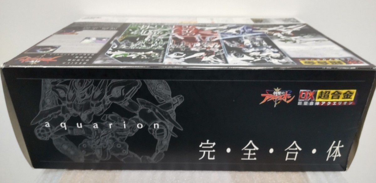 【中古品・傷等あり】バンダイ DX超合金 GD-99 創世合体 アクエリオン リニューアルパッケージ版(おまけ付き)_角の部分が擦れて、印刷が剥がれています。