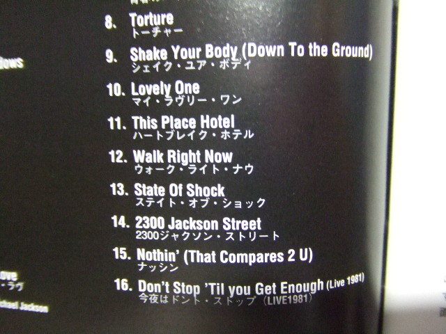 2CD★ジャクソン5・アンソロジー/32曲/2004年国内盤/マイケルジャクソン関連★8枚同梱送料100円 し_画像5