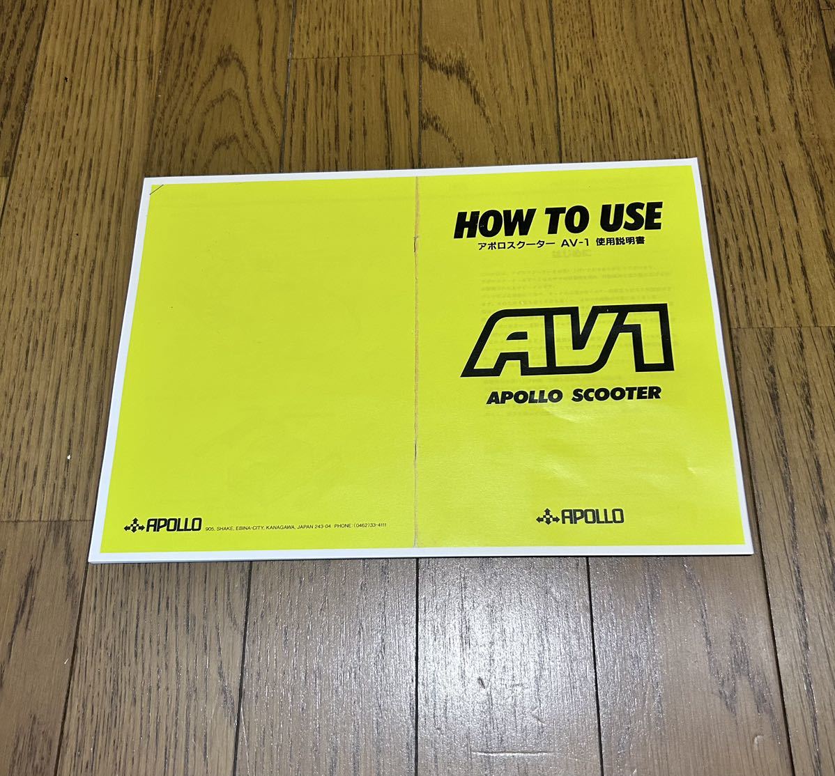 水中スクーター アクアラングav-1中古良品（配送料無料）_画像9