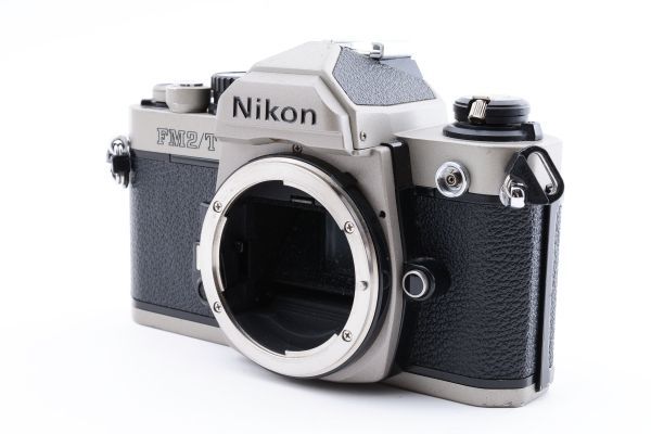 素晴らしい ニコン NIKON FM2/T チタンボディ フィルムカメラ #5589