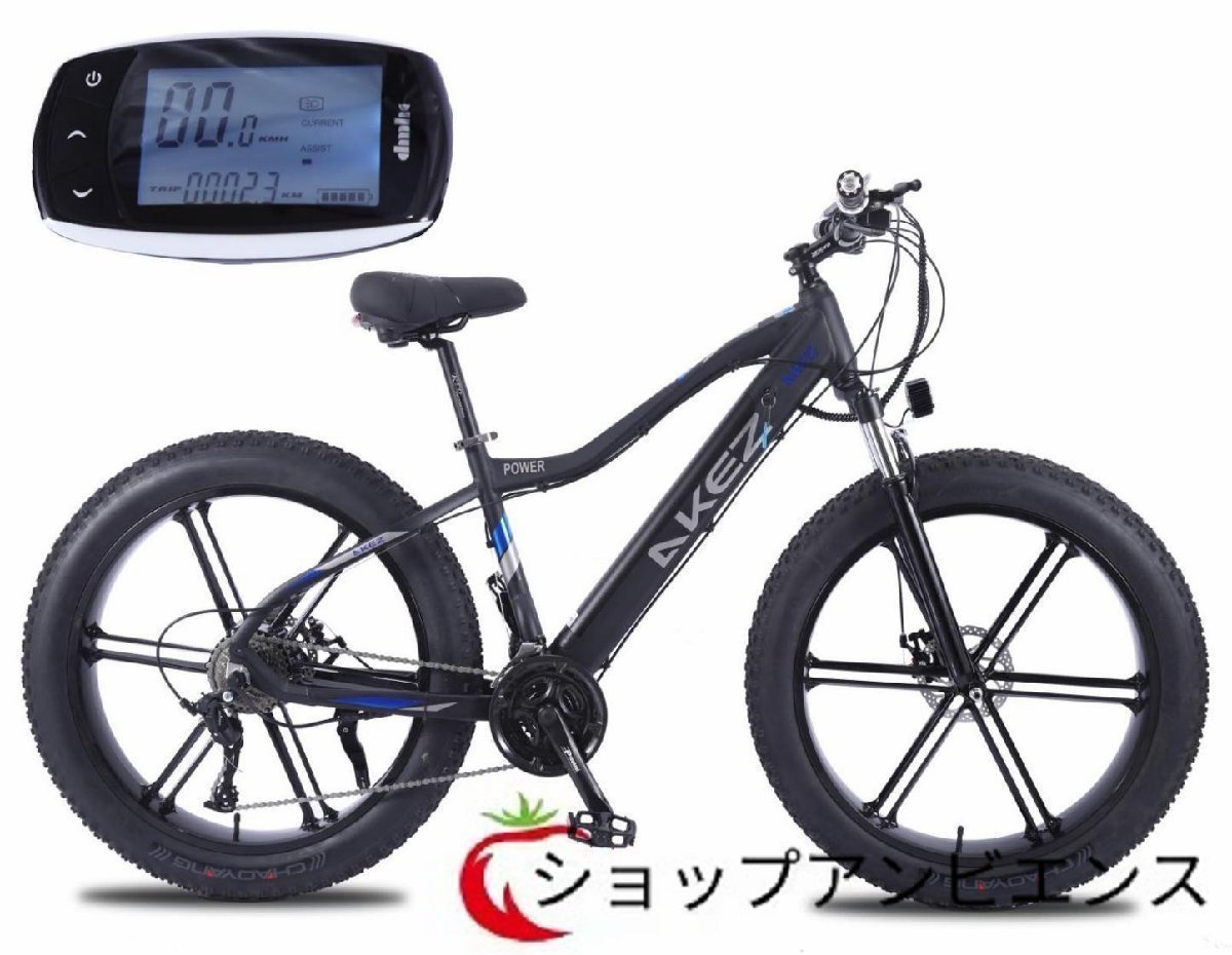 新品! 26x4.0インチ レトロな電動自転車 36v 350w 10Ah 35km リチウム電池 モトクロス
