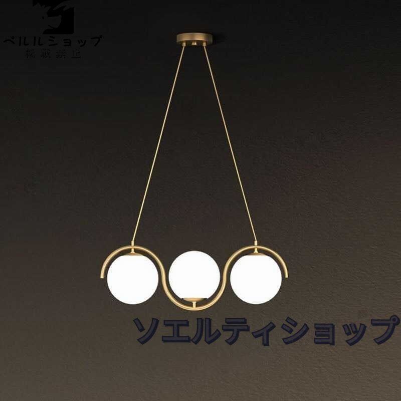 人気カラーの 特価☆LEDペンダントライト ダイニング照明 3灯 魔豆型