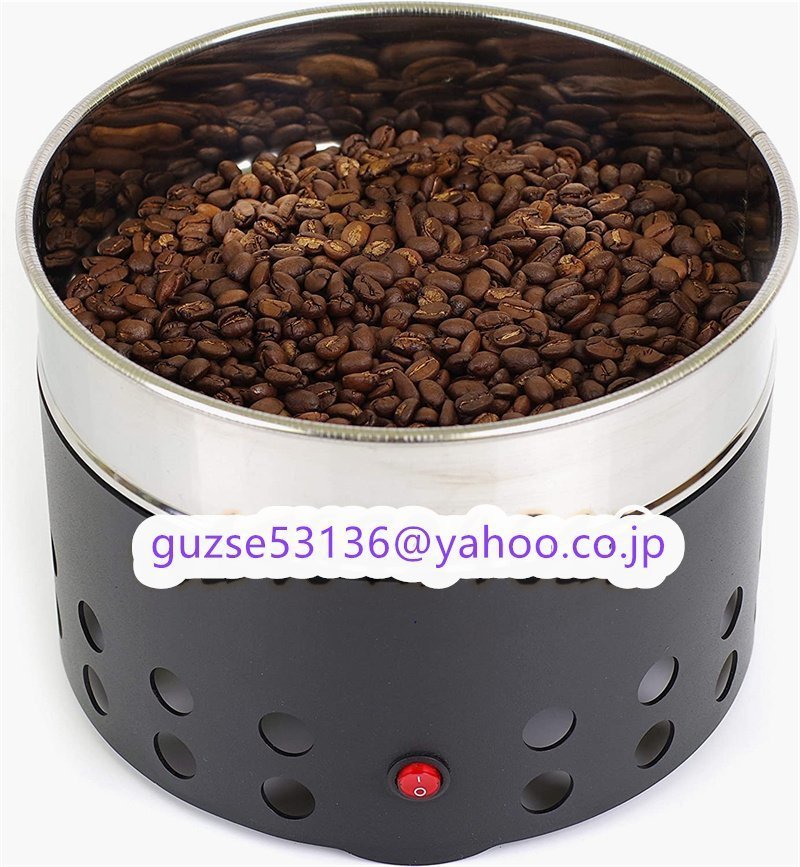 人気推薦★コーヒークーラー コーヒーロースター急冷コーヒー豆ホームカフェ焙煎用 110V