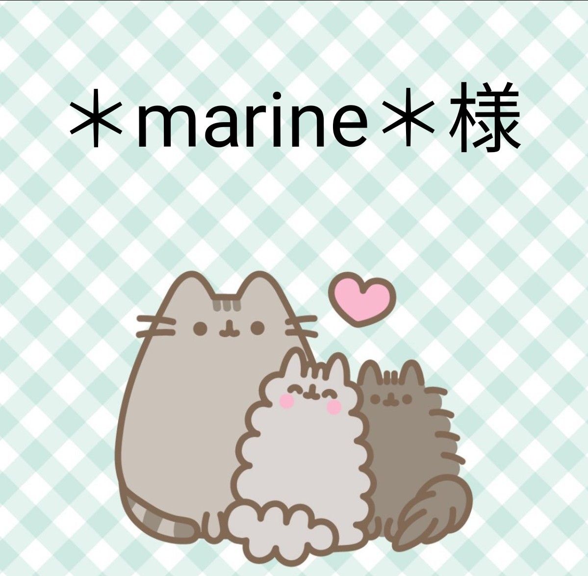 marine 様専用|PayPayフリマ