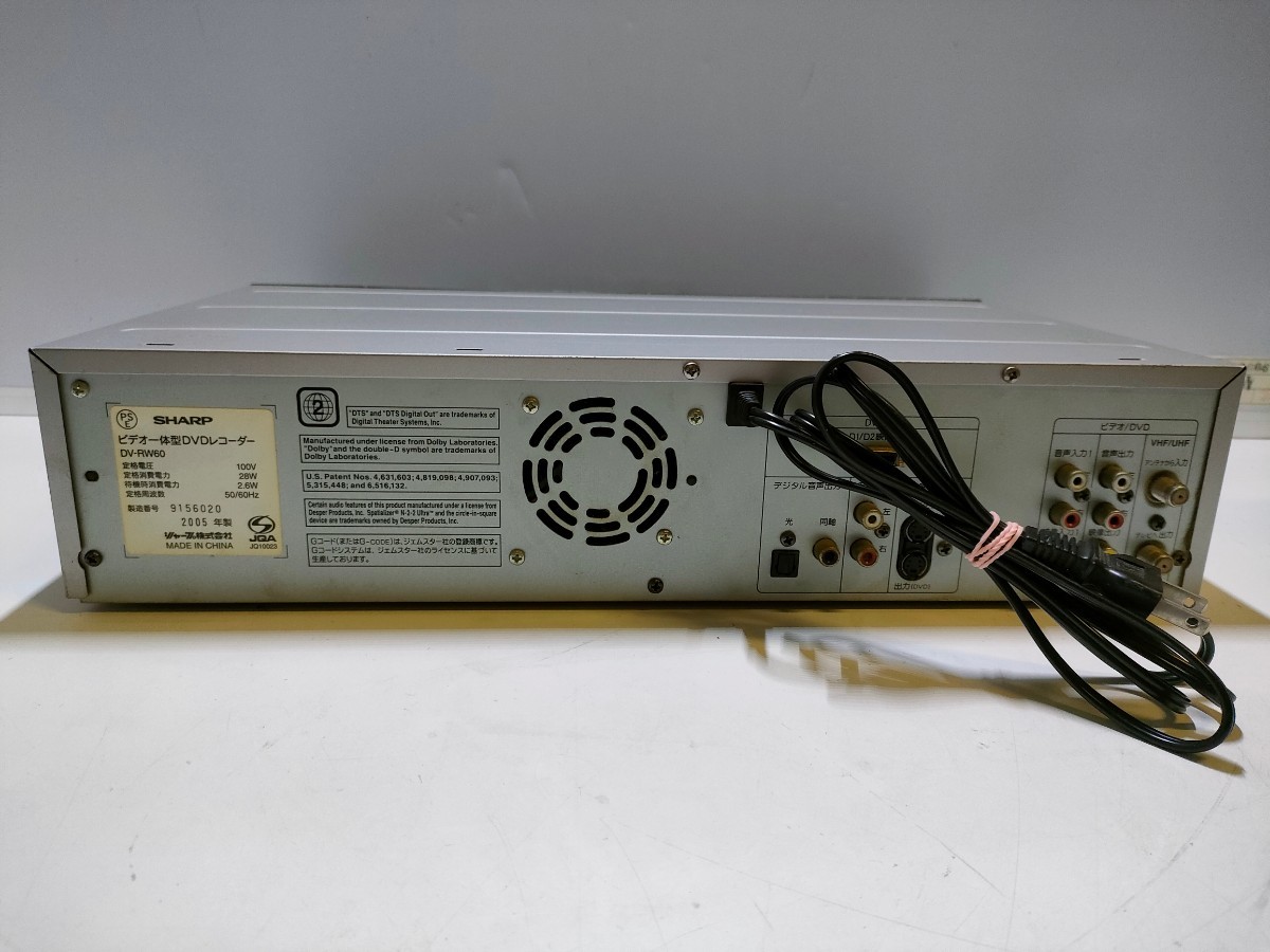 A629 SHARP ビデオ一体型DVDレコーダー DV-RW60 ジャンク品 （電源付き)_画像5