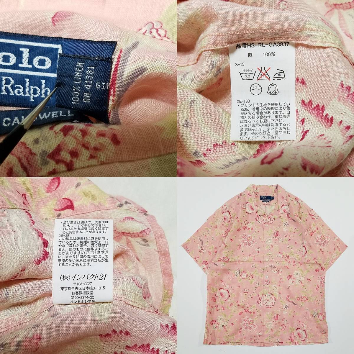 10%クーポン 【良好 クリーニング済】 RALPH LAUREN ポロ ラルフ