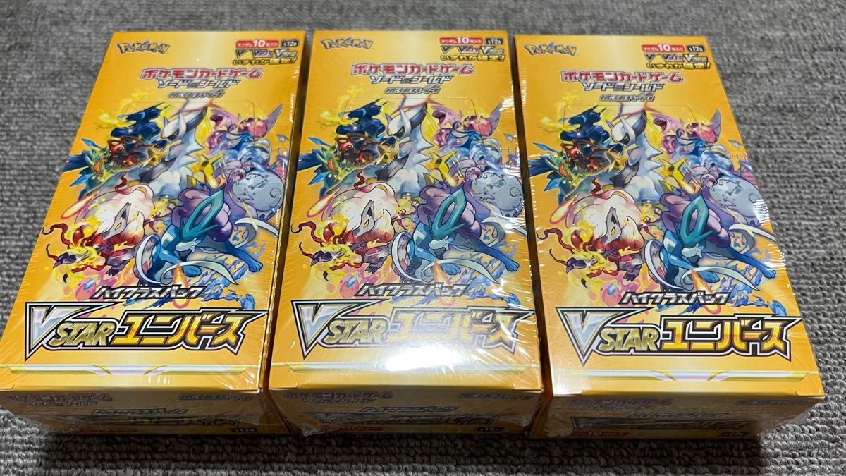 新品未開封 ポケモンカード Vスターユニバース 3BOX シュリンク付き 3