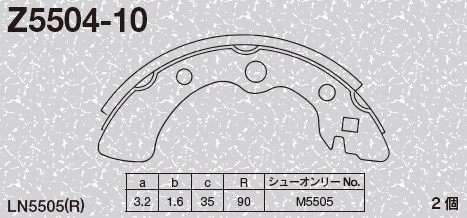 旧車 ライフ SA PA VA WA 71-74 リア用 ブレーキシュー エムケーカシヤマ製 日本メーカー ４枚_画像2