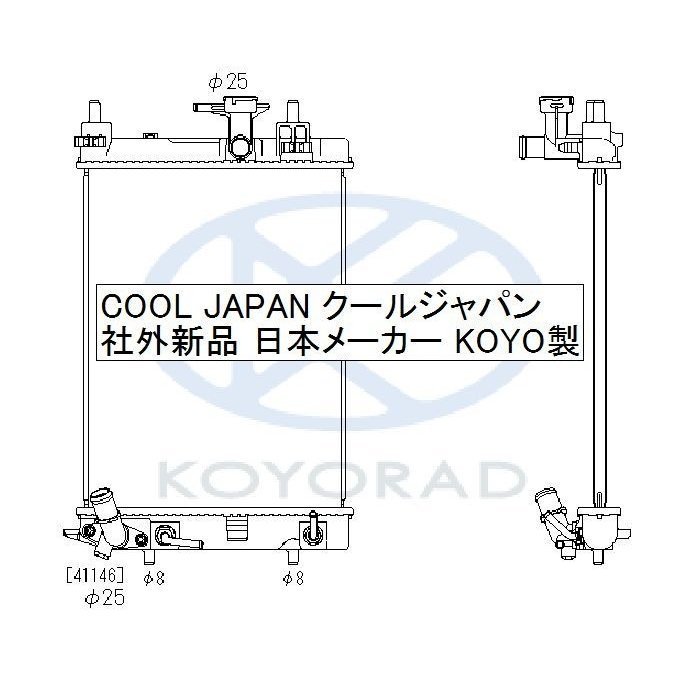 ムーヴ ラジエーター L175S L185S L575S L585S AT ターボ ノンターボ用 複数有 要問い合わせ ムーブ ダイハツ_画像2