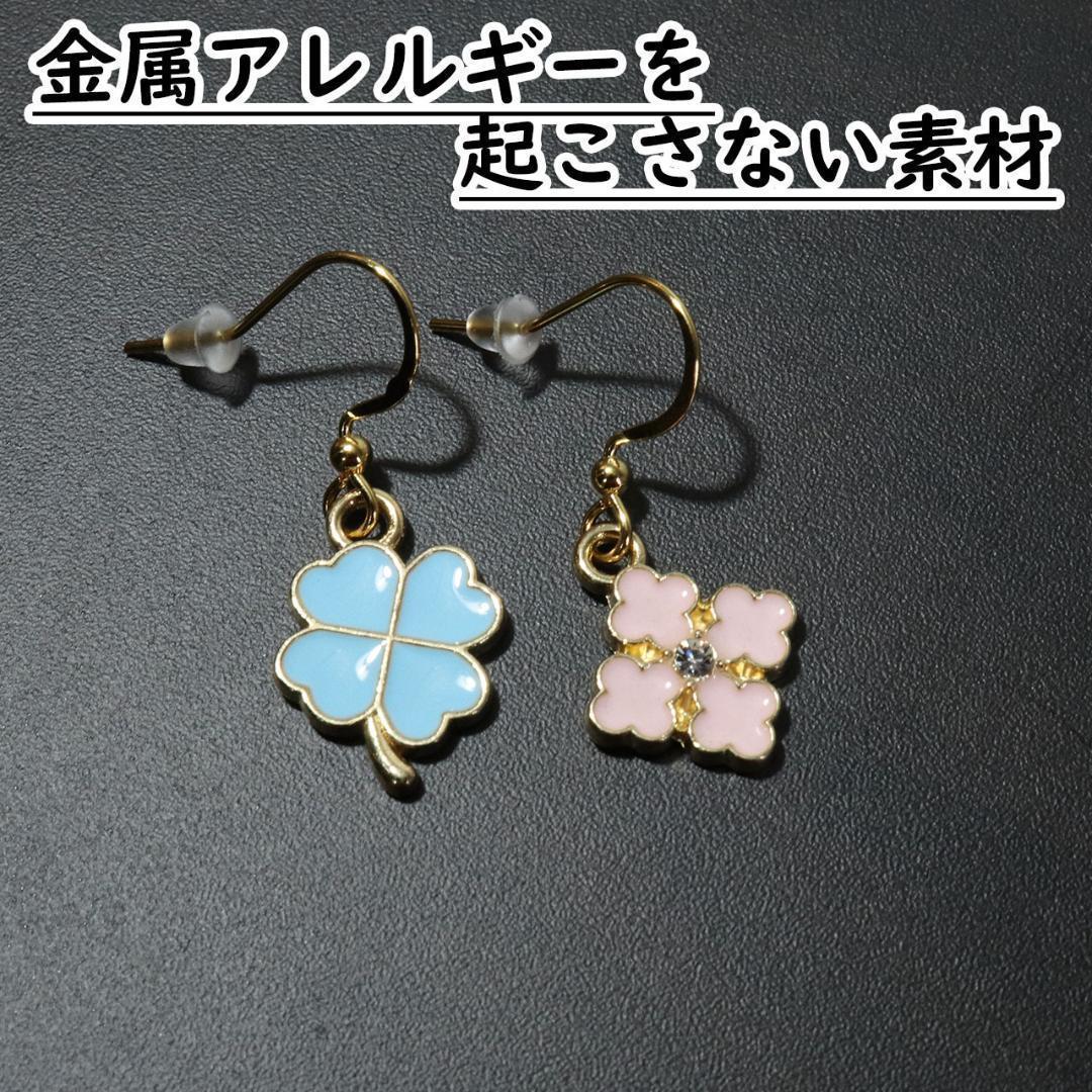 フックピアス シンプル クローバー 花 金属アレルギー対応 シリコンキャッチ_画像4