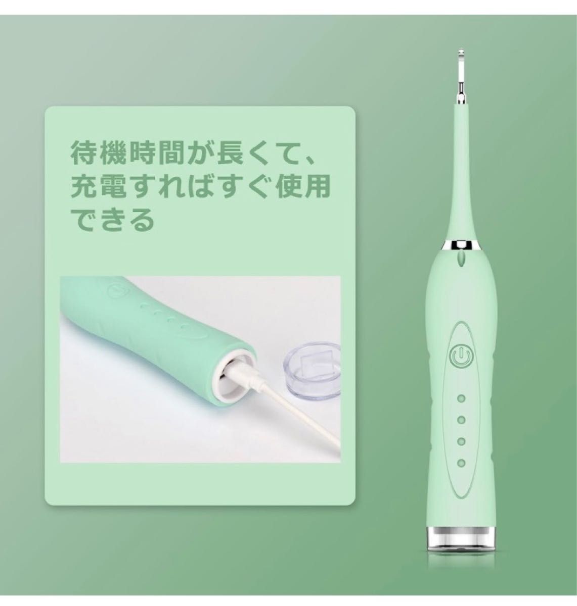 口腔洗浄器 歯クリーナー 口腔洗浄機 防水 高周波振動 グリーン 電動歯ブラシ