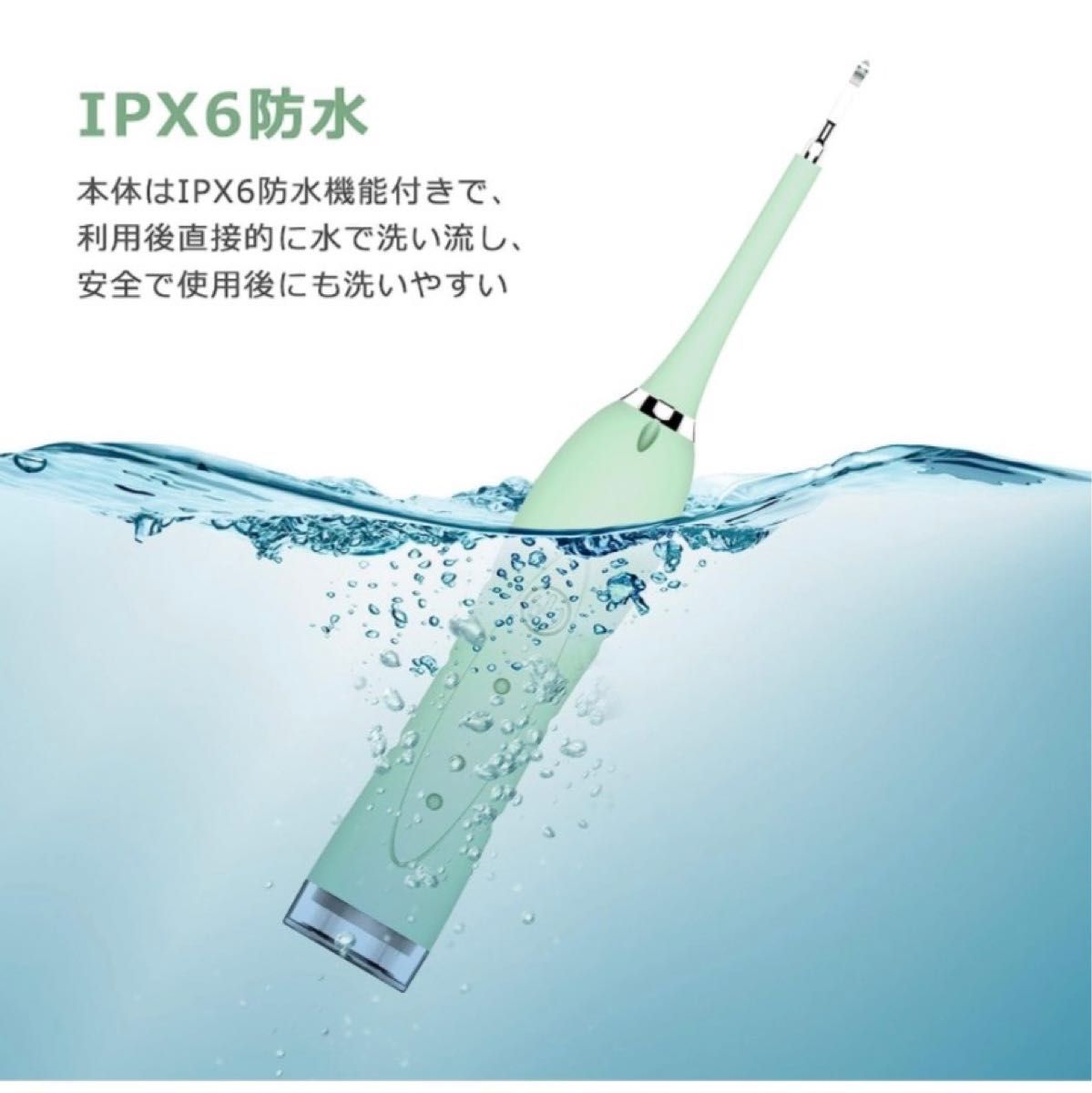口腔洗浄器 歯クリーナー 口腔洗浄機 防水 高周波振動 グリーン 電動歯ブラシ